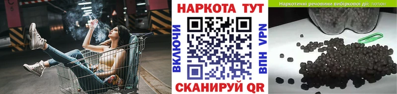 Наркотические вещества Междуреченск Кокаин  Псилоцибиновые грибы  Марихуана  Альфа ПВП 