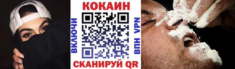 Кокаин VHQ  хочу   Междуреченск 