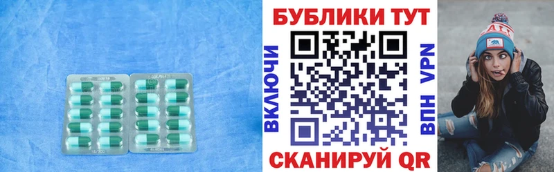 МЕГА ONION  Междуреченск  ЭКСТАЗИ 300 mg  купить закладку 
