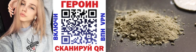МЕГА ТОР  сколько стоит  Междуреченск  ГЕРОИН Афган 