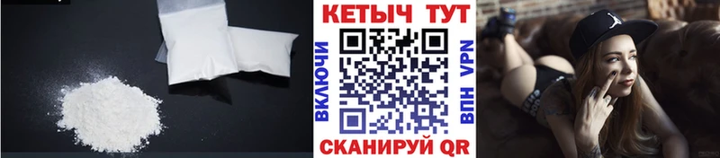 Кетамин VHQ  Междуреченск 