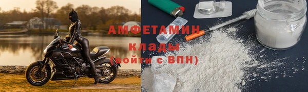 спиды Беломорск