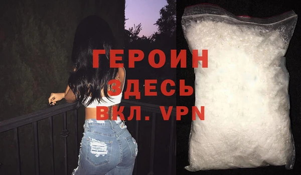 марки nbome Богородицк