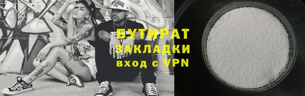 спиды Беломорск