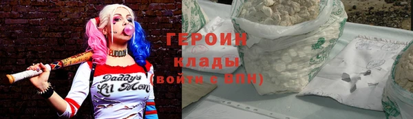 кокаин премиум Богданович