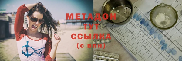 альфа пвп Богородск
