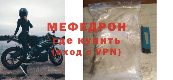 кокаин премиум Богданович