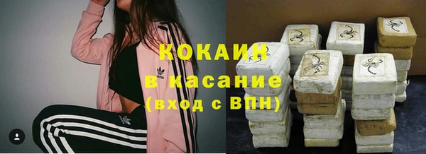 альфа пвп Богородск