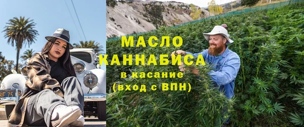 марихуана Белокуриха