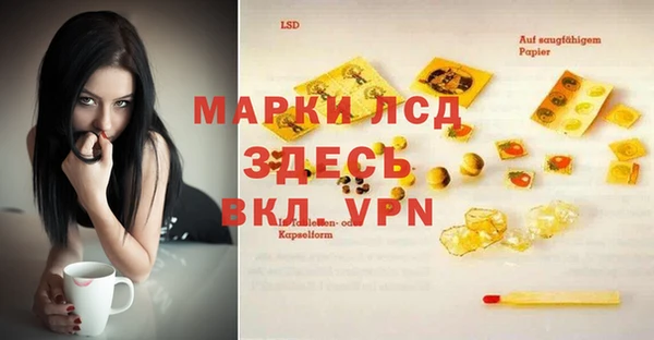 марихуана Белокуриха