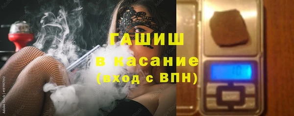марихуана Белокуриха