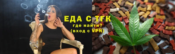 спиды Беломорск