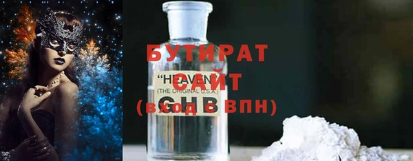 гашик Михайловск