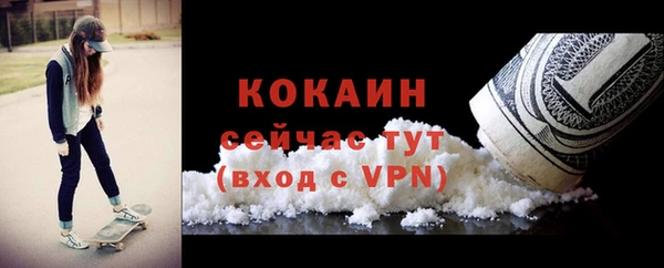 кокаин премиум Богданович