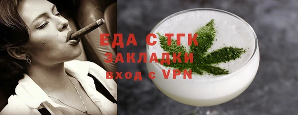 альфа пвп Богородск