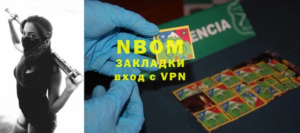 марки nbome Богородицк