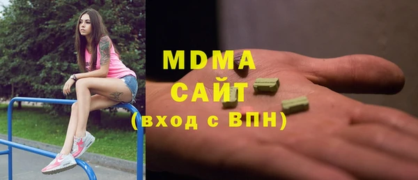 альфа пвп Богородск