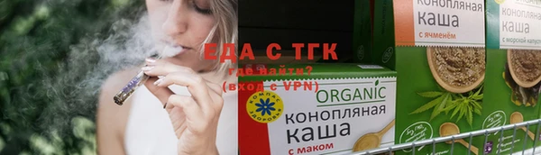 марихуана Белокуриха