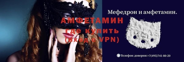 спиды Беломорск
