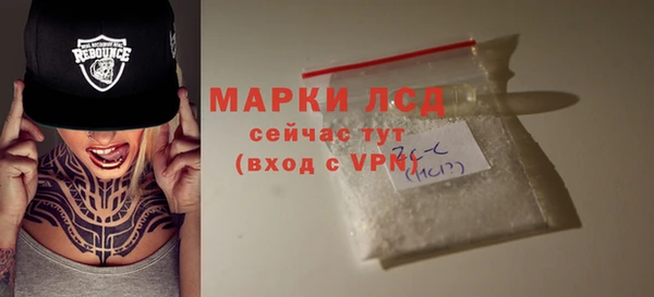 марки nbome Богородицк