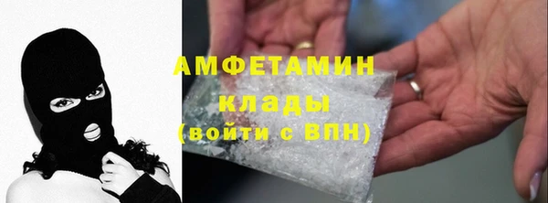 спиды Беломорск