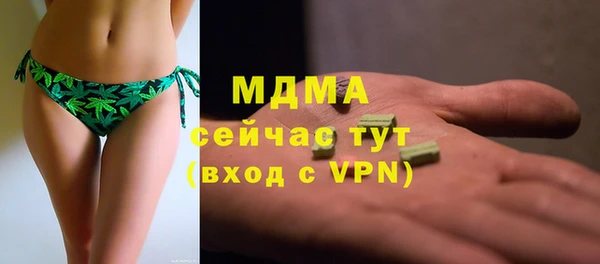 кокаин премиум Богданович