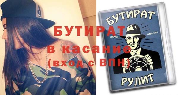 марихуана Белокуриха