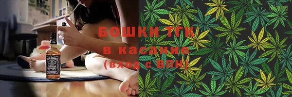 марихуана Белокуриха