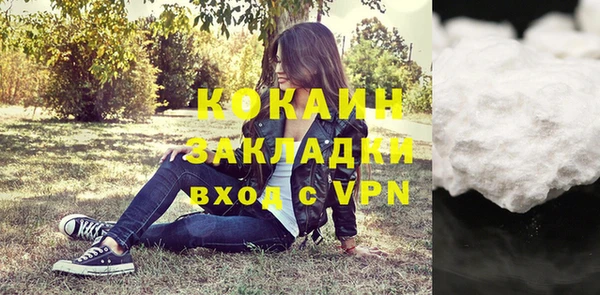 кокаин премиум Богданович