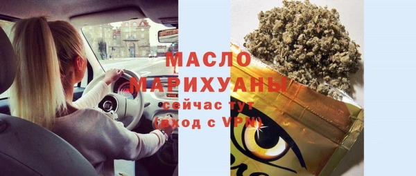 марихуана Белокуриха