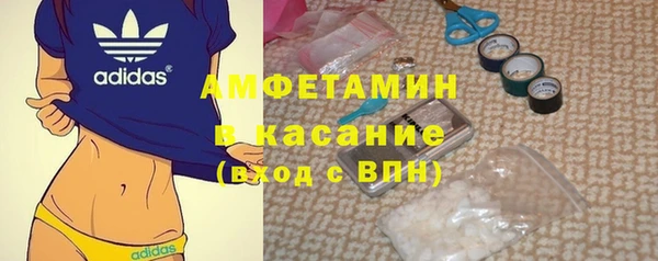 альфа пвп Богородск