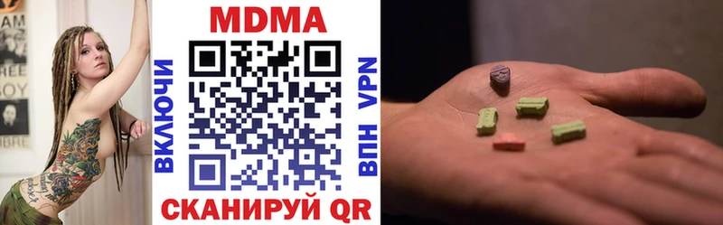 МДМА VHQ  Междуреченск 