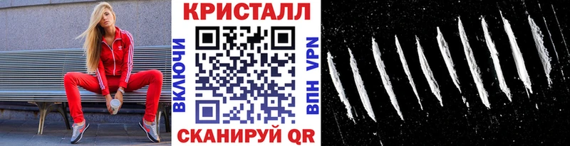 сколько стоит Междуреченск МЕТАМФЕТАМИН винт
