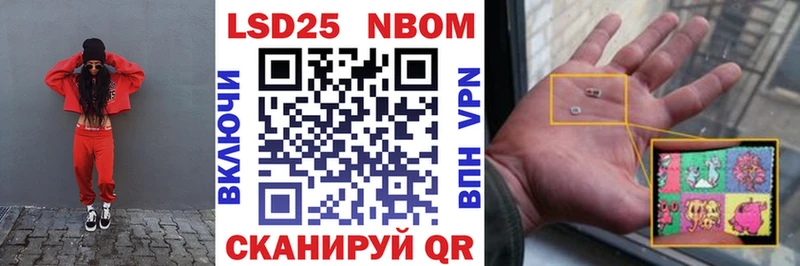 OMG ссылки  Междуреченск  Наркотические марки 1500мкг 