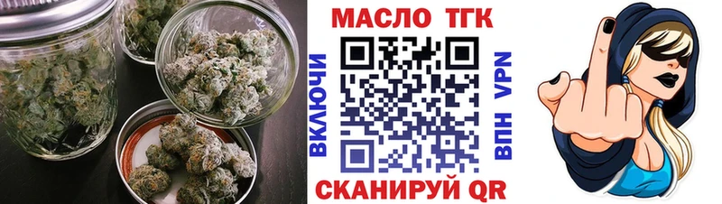 Дистиллят ТГК концентрат Междуреченск