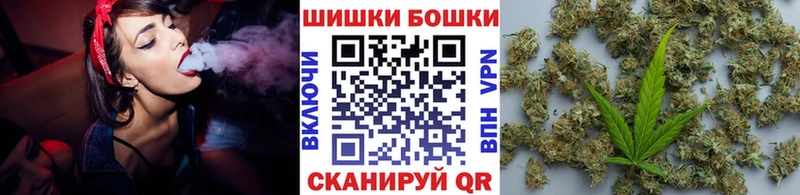наркота Междуреченск МАРИХУАНА Bruce Banner
